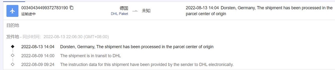 Package_tracking_1100x1036.jpg